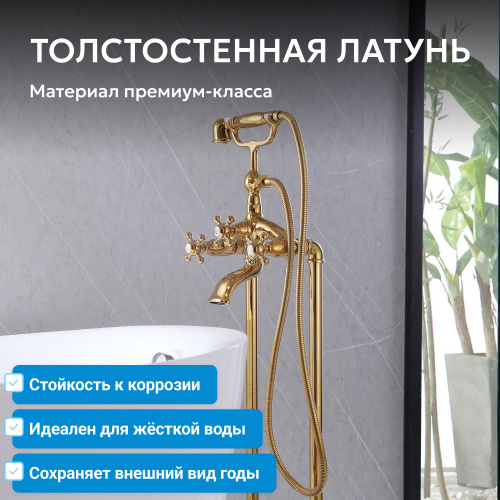 Напольный смеситель для ванны с душем, золото ABBER Klassik AF8415G фото 5