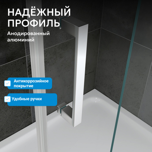 Душевой уголок 120х90 ABBER Schwarzer Diamant AG301205-S905 фото 6
