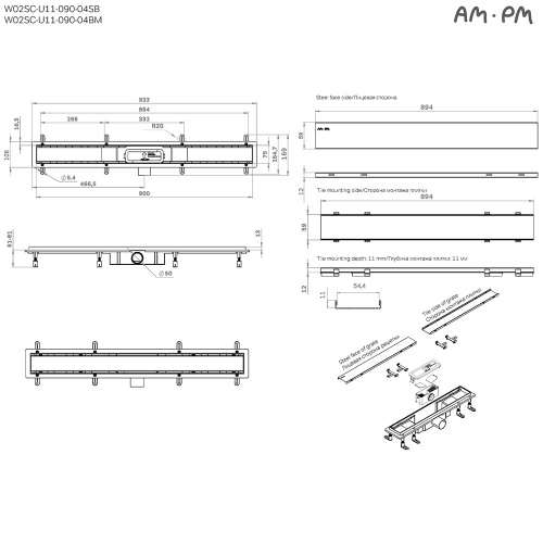 Трап для душа линейный, универсальный затвор Tile, 90 см AM.PM PrimeFlow W02SC-U11-090-04BM фото 5