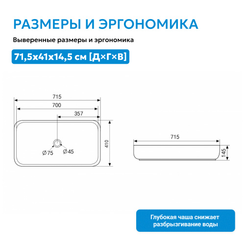 Раковина накладная 71,5х41см прямоугольная  серая матовая  ABBER Rechteck AC2210MG фото 4