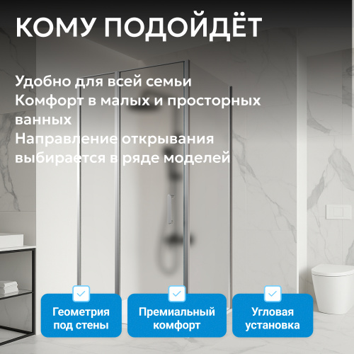 Душевой уголок 120х70 ABBER Sonnenstrand AG04120MS-S70M фото 5