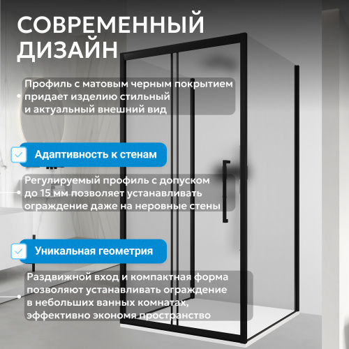 Душевой уголок 130х80 ABBER Schwarzer Diamant AG30130BMH-S80BM-S80BM фото 14