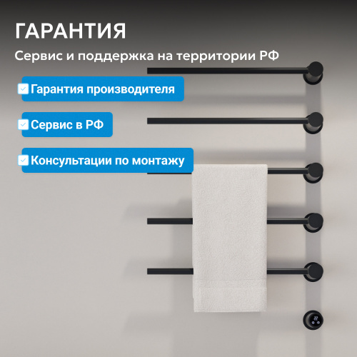 Полотенцесушитель электрический ABBER Charme AH4005MB черный матовый фото 9