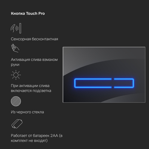 Инсталляция для подвесного унитаза с сенсорной клавишей Touchless Pro AM.PM Pro I012704.50A38 фото 6