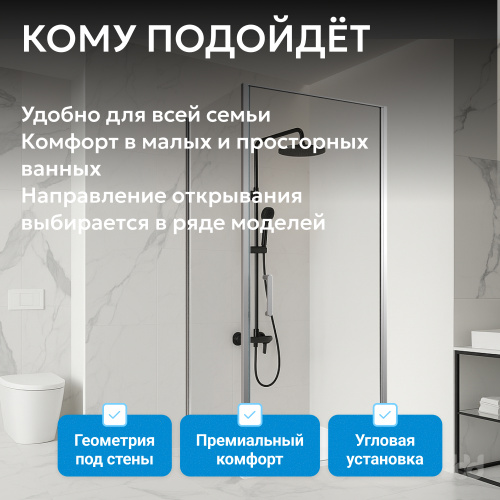 Душевой уголок 100х85 ABBER Sonnenstrand AG04100-S85 фото 13