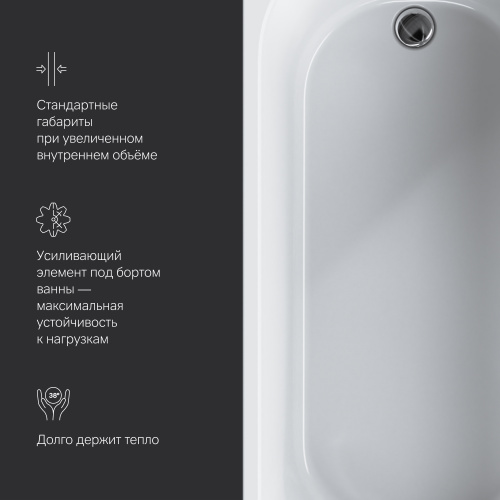 Акриловая ванна 170х75 см AM.PM X-Joy W94A-170-075W-A фото 7