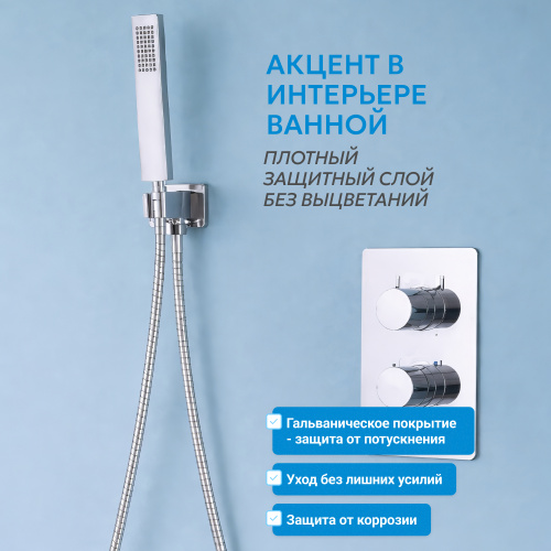Душевая система  скрытого монтажа без излива, термостат, хром ABBER Weiss Insel AF8051 фото 9