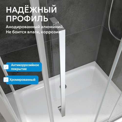 Душевая дверь 180х195 ABBER Schwarzer Diamant AG33180H фото 6