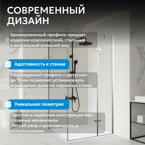 Душевой уголок 120х90 ABBER Zart AG08120-S91 фото 12