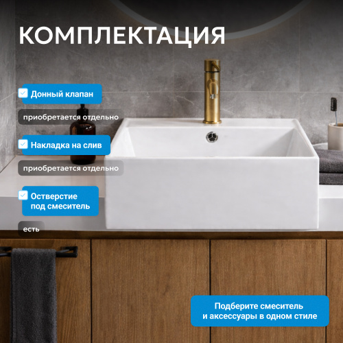 Раковина накладная 41,5х41,5см квадратная  белая  ABBER Rechteck AC2208 фото 5