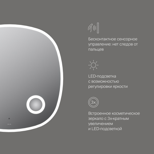 Зеркало с контурной LED-подсветкой, ИК сенсором и косметическим зеркалом, 80 см AM.PM Func M8FMOX0803SA фото 10