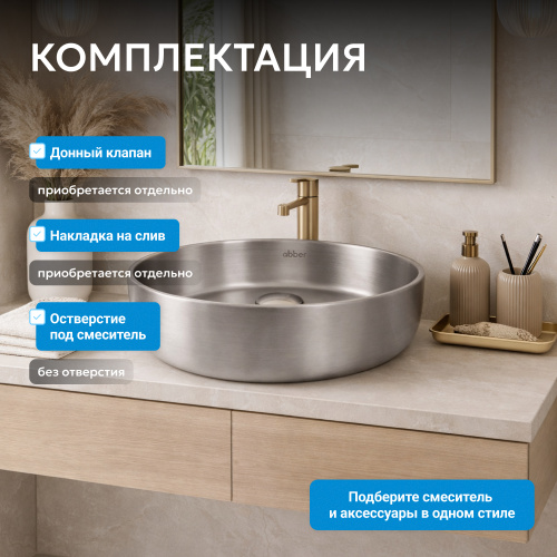 Раковина накладная 36х36см круглая  серебро матовое  ABBER Bequem AC2108MS фото 2