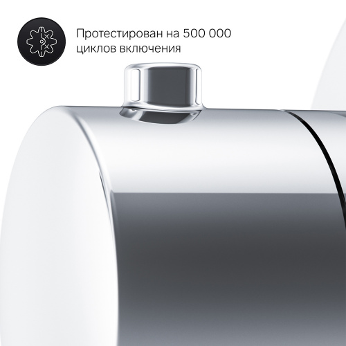 Комплектующие для смесителей AM.PM AM.PM F0800200 фото 6