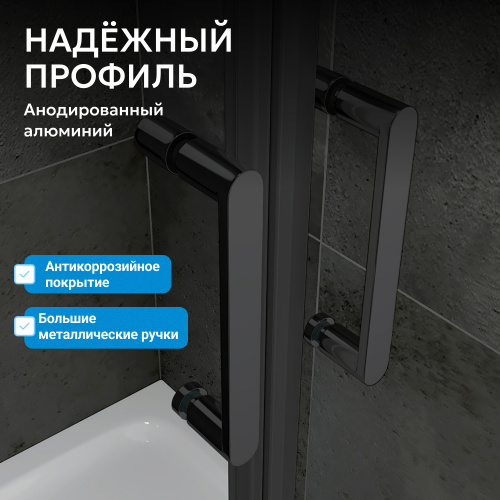 Душевой уголок 100х75 ABBER Sonnenstrand AG04100BC-S75B фото 10