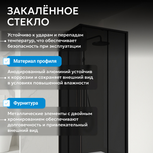 Душевой уголок 100х100 ABBER Schwarzer Diamant AG02100BDTH фото 10