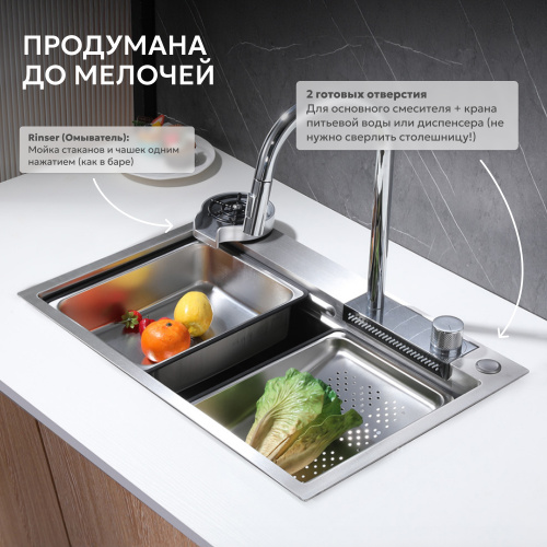 Кухонная мойка 68см ABBER Wasser Kreis AF2194 хром фото 7