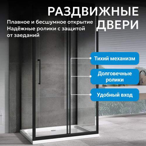 Душевой уголок 110х100 ABBER Schwarzer Diamant AG30110BH-S100B-S100B фото 7