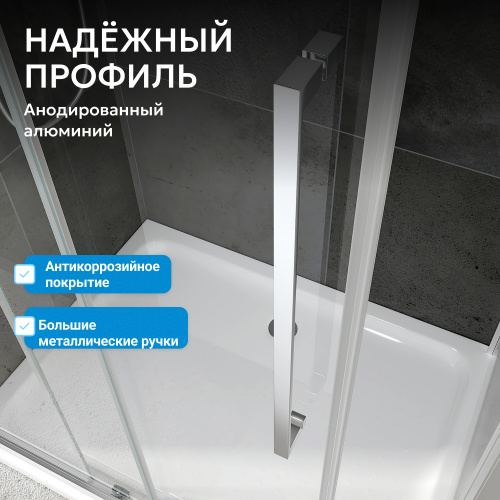 Душевой уголок 100х85 ABBER Schwarzer Diamant AG30100H-S85-S85 фото 8
