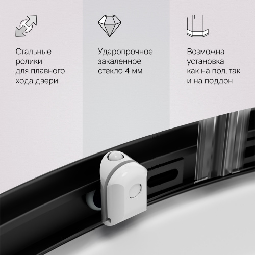 Душевое ограждение AM.PM X-Joy W88G-205-090BT64 фото 7