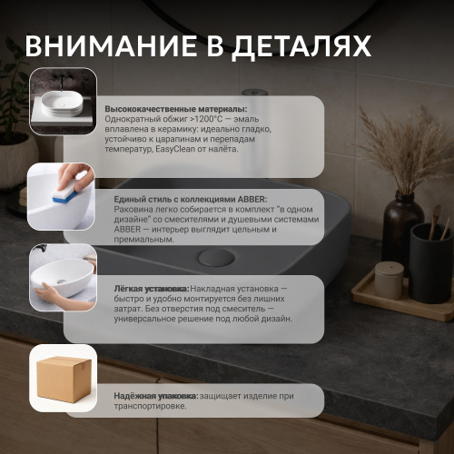 Раковина накладная 38,5х38,5см квадратная  серая матовая  ABBER Rechteck AC2211MG фото 2