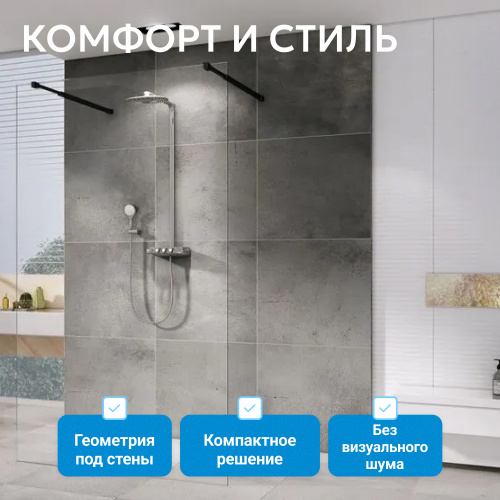 Душевая перегородка 120x200  ABBER Immer Offen AG68120B8 фото 9