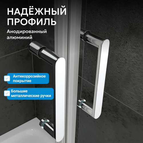 Душевой уголок 100х85 ABBER Sonnenstrand AG04100C-S85 фото 6