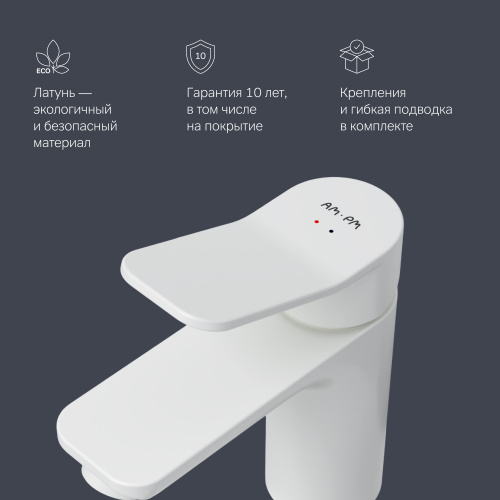 Смеситель для раковины AM.PM X-Joy F85A02133 фото 3