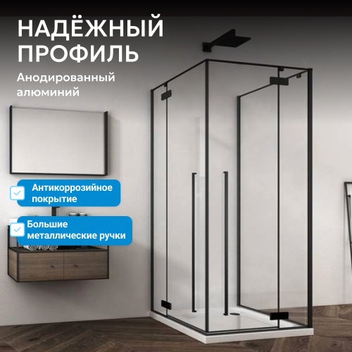 Душевой уголок 90х90 ABBER Eins AG06099B фото 12