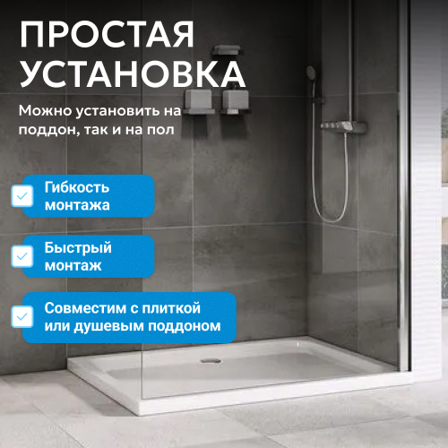 Душевая перегородка 90x200  ABBER Immer Offen AG61090 фото 7