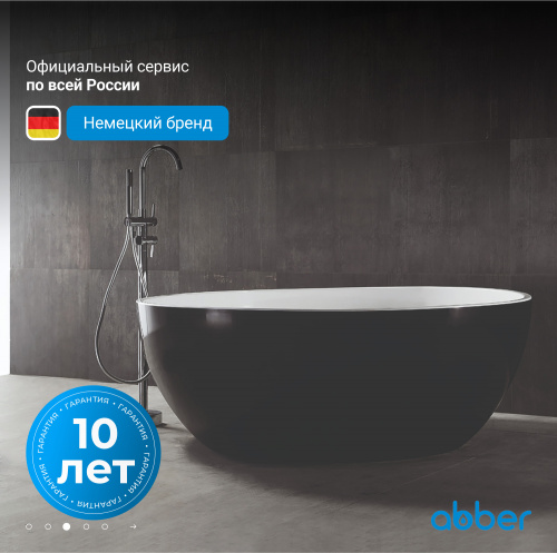 Акриловая ванна 150х150 ABBER AB9279MB черная матовая фото 5