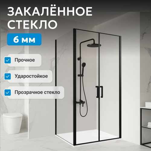 Душевой уголок 100х100 ABBER Sonnenstrand AG04100BC-S100B фото 8