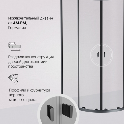 Душевое ограждение AM.PM X-Joy W88G-205-090BT64 фото 6