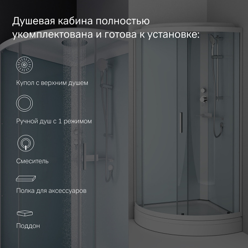 Душевая кабина 90x90 см, без гидромассажа AM.PM X-Joy W88C-401-090WT фото 8