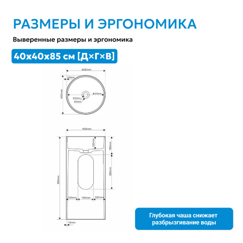 Раковина отдельностоящая 40х40см круглая  белая матовая  ABBER Stein AS2516-H фото 10
