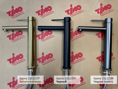 Смеситель Timo Saona 2311/18F для раковины-чаши, черное золото фото 3
