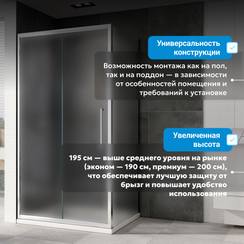Душевой уголок 110х100 ABBER Schwarzer Diamant AG30110MH-S100M фото 11
