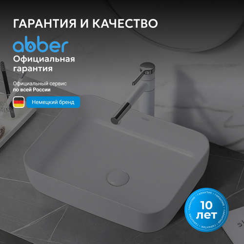 Раковина накладная 50х39см прямоугольная  белая  ABBER Rechteck AC2202 фото 6