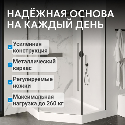 Душевой поддон  80х80 трапеция, акриловый, белый ABBER AD3B080 фото 7
