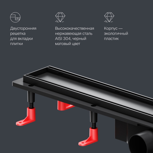 Трап для душа линейный, универсальный затвор Tile, 70 см AM.PM PrimeFlow W02SC-U11-070-04BM фото 13