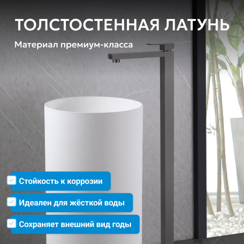 Напольный смеситель для раковины, никель ABBER Daheim AF8241NG фото 12
