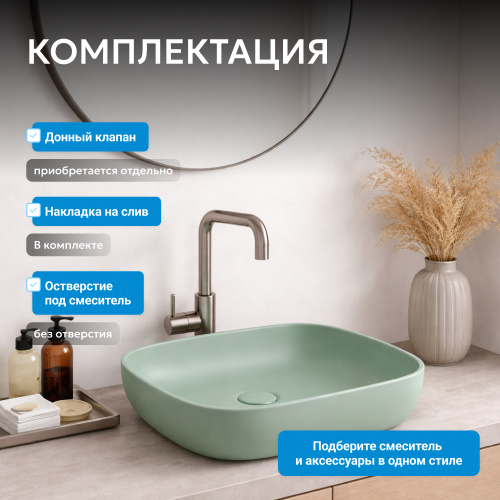 Раковина накладная 42х42см квадратная  зеленая матовая  ABBER Rechteck AC2217MBG фото 4