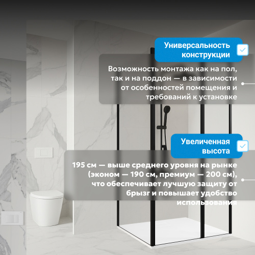 Душевой уголок 120х100 ABBER Sonnenstrand AG04120BS-S100B фото 12