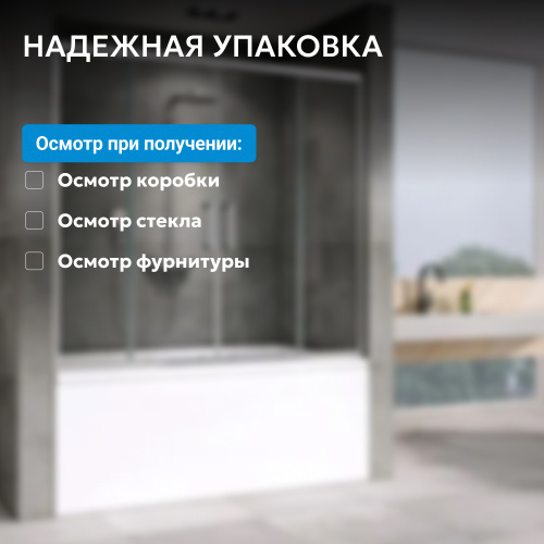 Шторка на ванну  стекло прозрачное профиль хром фото 10