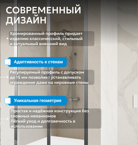 Душевая дверь 130х195 ABBER Sonnenstrand AG04130S фото 9