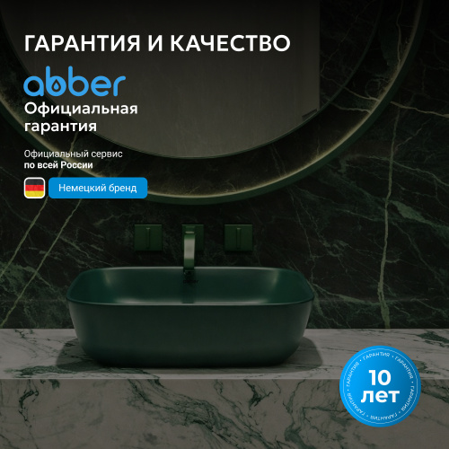 Раковина накладная 46х32,5см прямоугольная  темно-зеленая матовая  ABBER Rechteck AC2200MBG фото 7