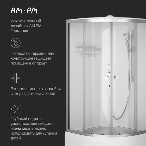 Душевая кабина 90x90 см, без гидромассажа AM.PM X-Joy W94C-401A-090MT фото 6