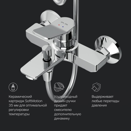 Душевая система AM.PM X-Joy F40885A34 фото 10