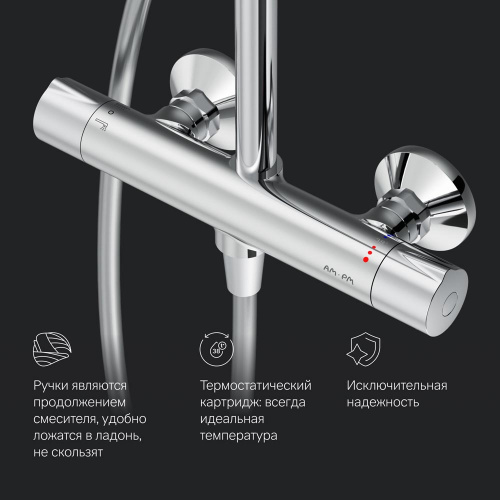 Душевая система AM.PM Like F0780464 фото 10