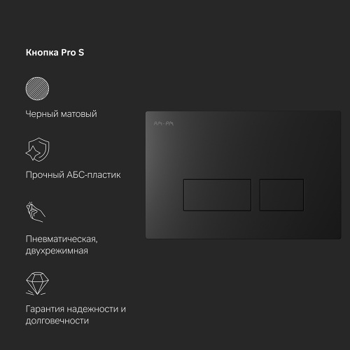 Инсталляция для подвесного унитаза с пневматической клавишей Pro S AM.PM Pro I012704.7038 фото 7