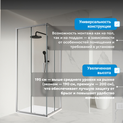 Душевой уголок 100х100 ABBER Schwarzer Diamant AG021005 фото 3